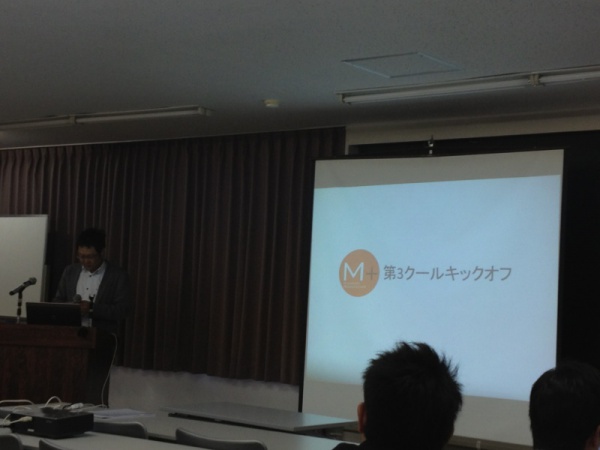 http://www.mplus-jh.jp/blog/blogimages/IMG_7304.jpg