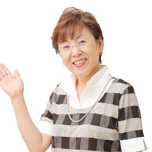 田中 真砂子