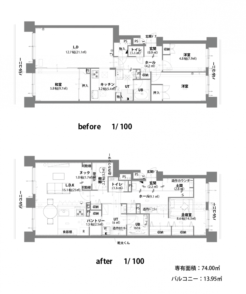 豊平区南平岸_K様邸のリノベーションポイント