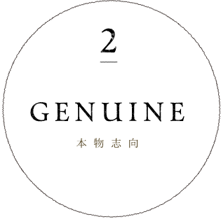 2 genuine 本物志向